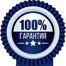 Гарантии и возврат